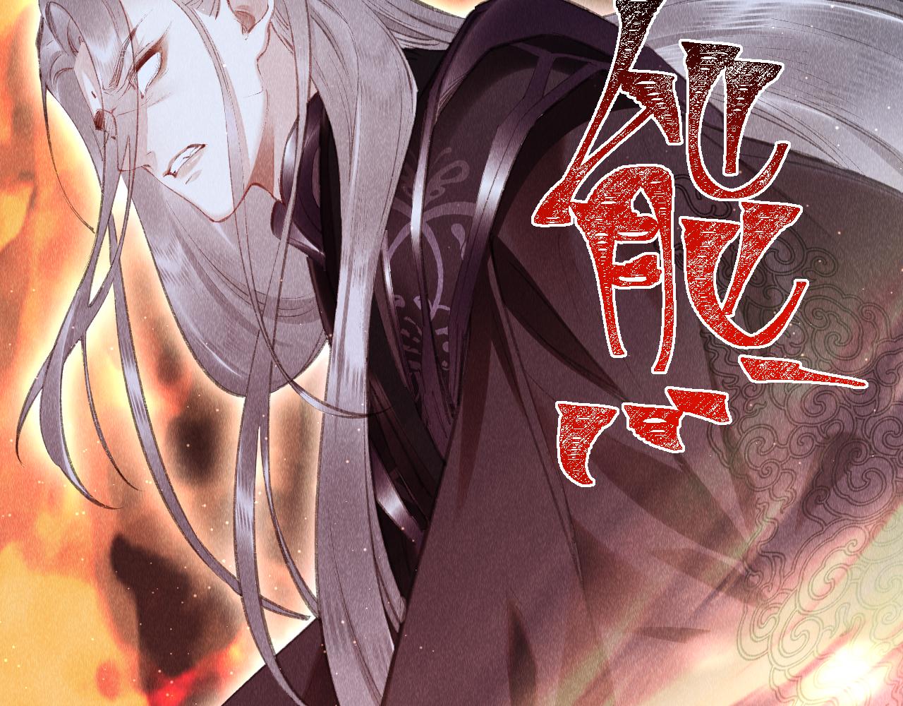 第37话：再次穿越？！72