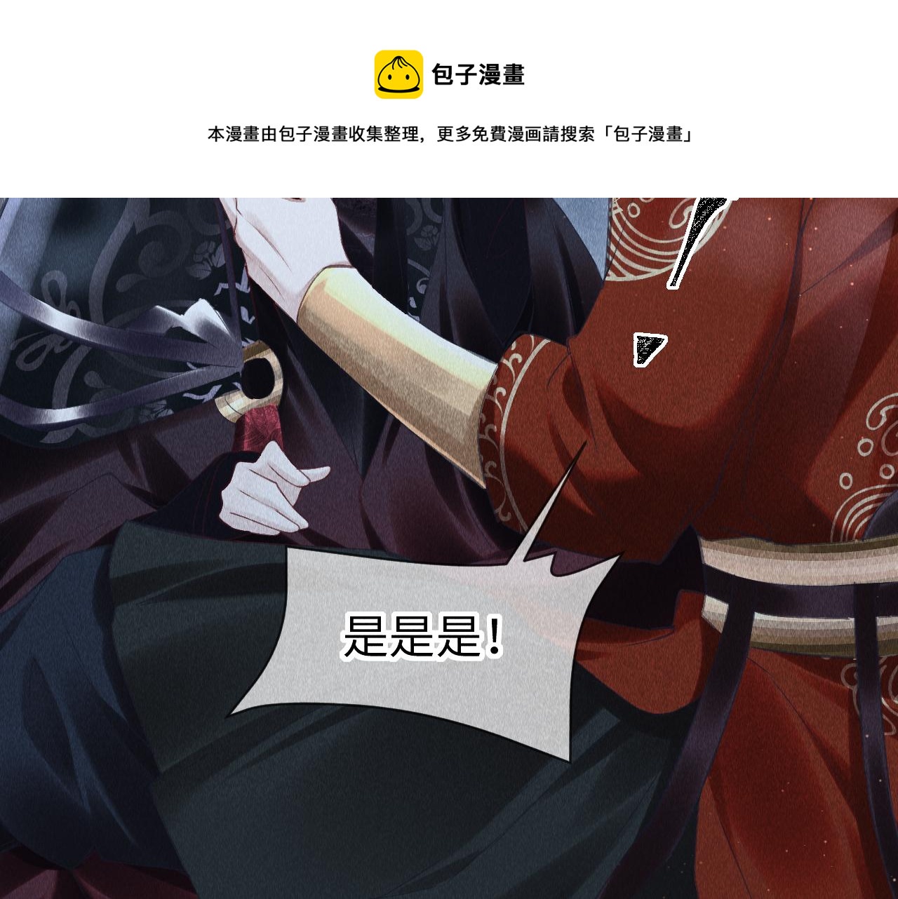 第21话： 郎笑情变小了？！24