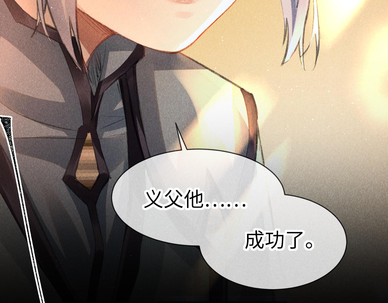 第44话：喜欢我的世界吗？34
