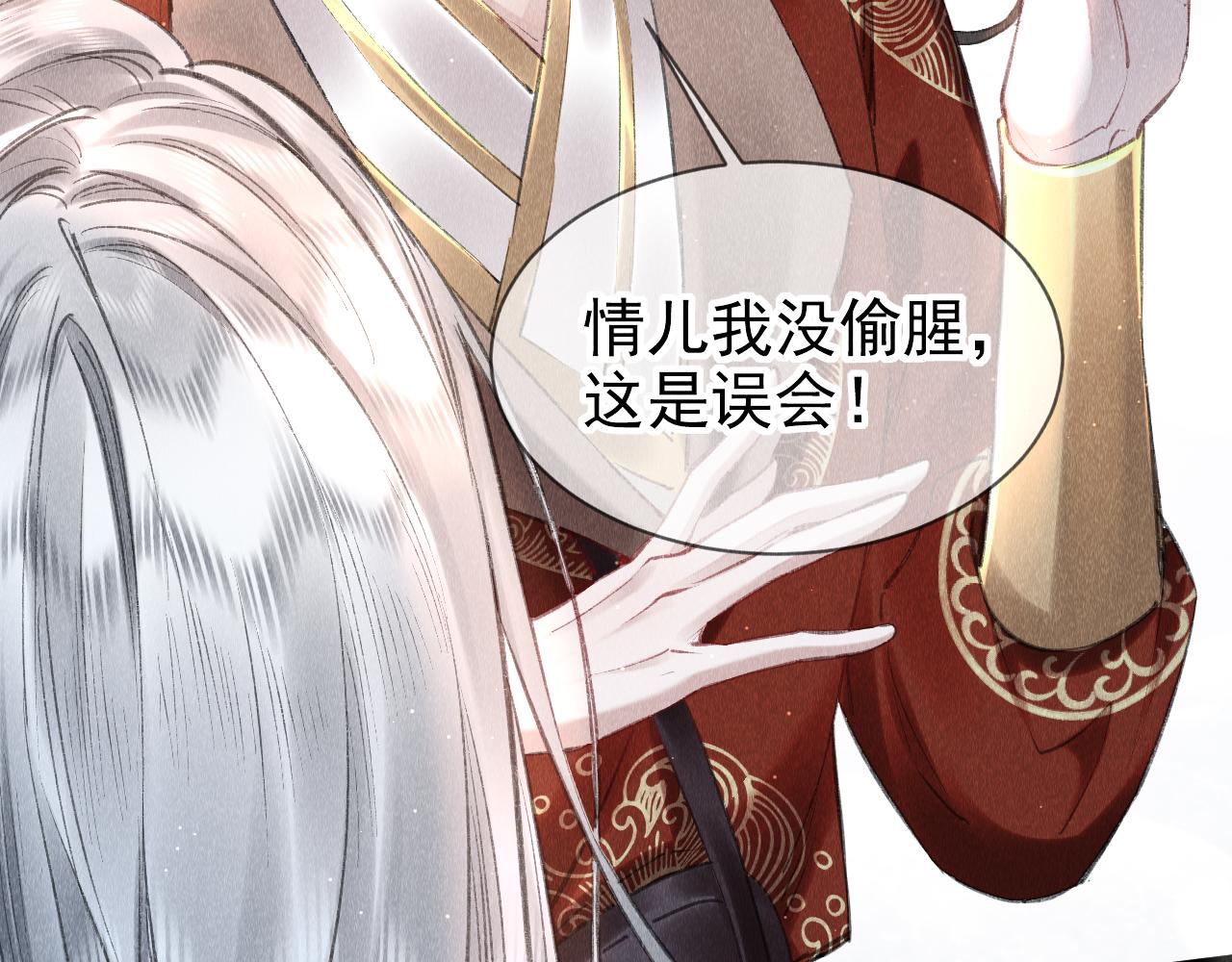 第10话： 教主发疯了？6
