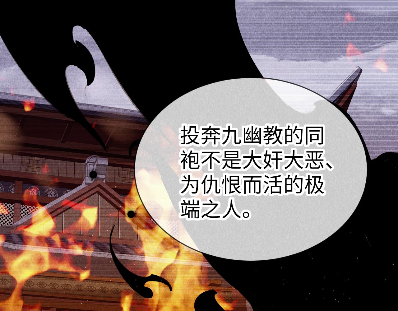 第35话：继承人！75
