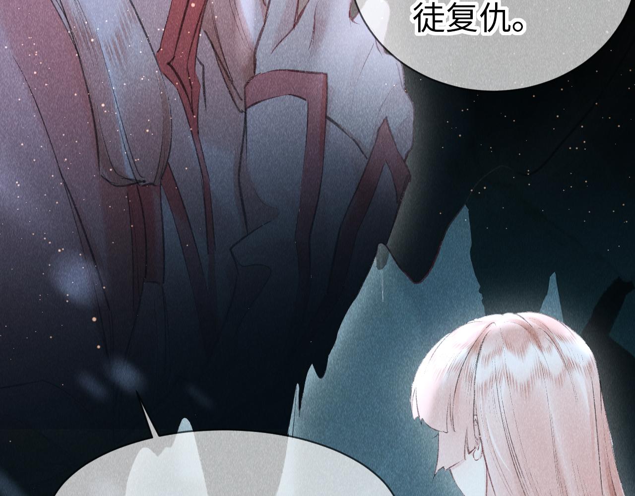 第14话： 他心里有我！！！58