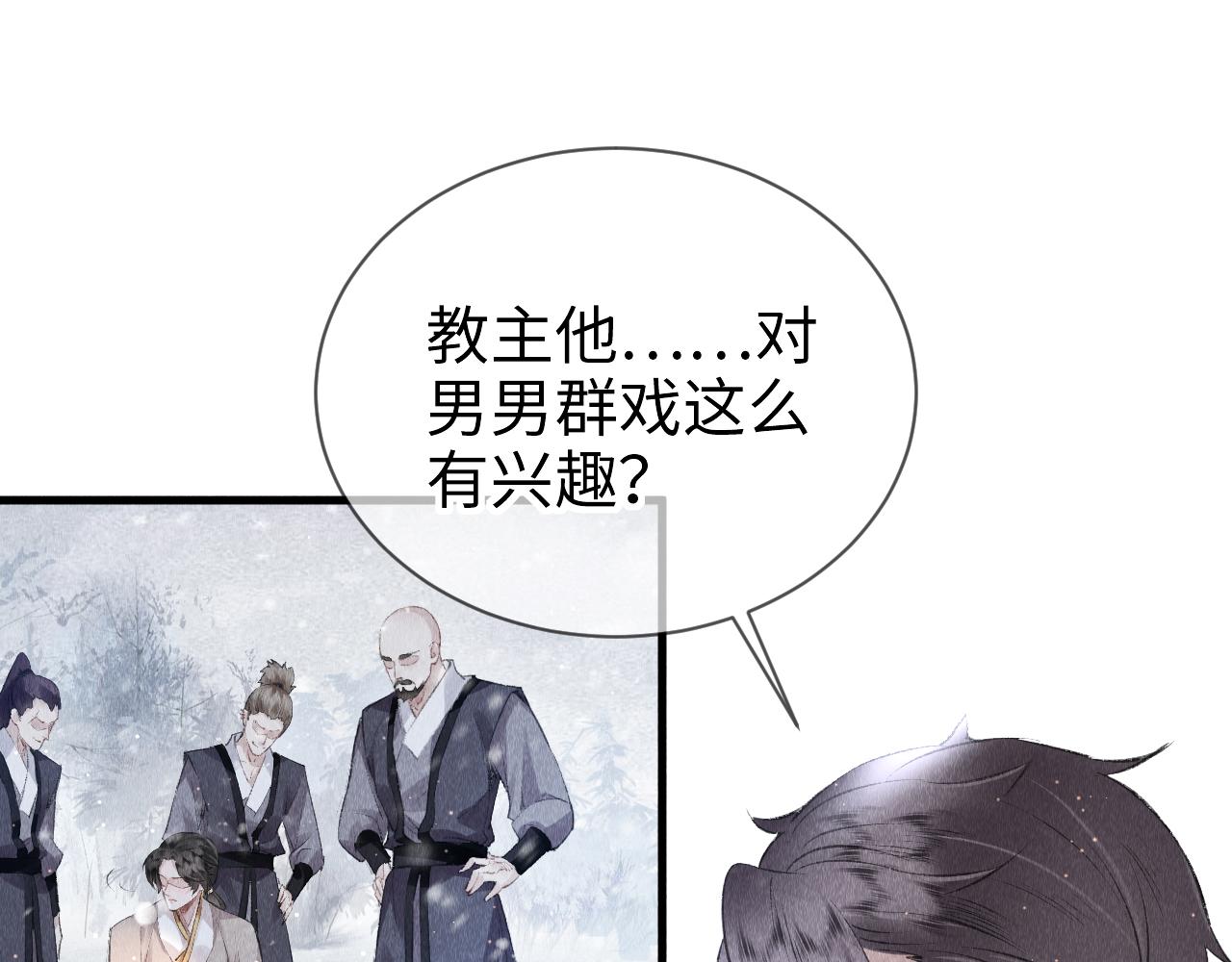 第6话 罚跪53