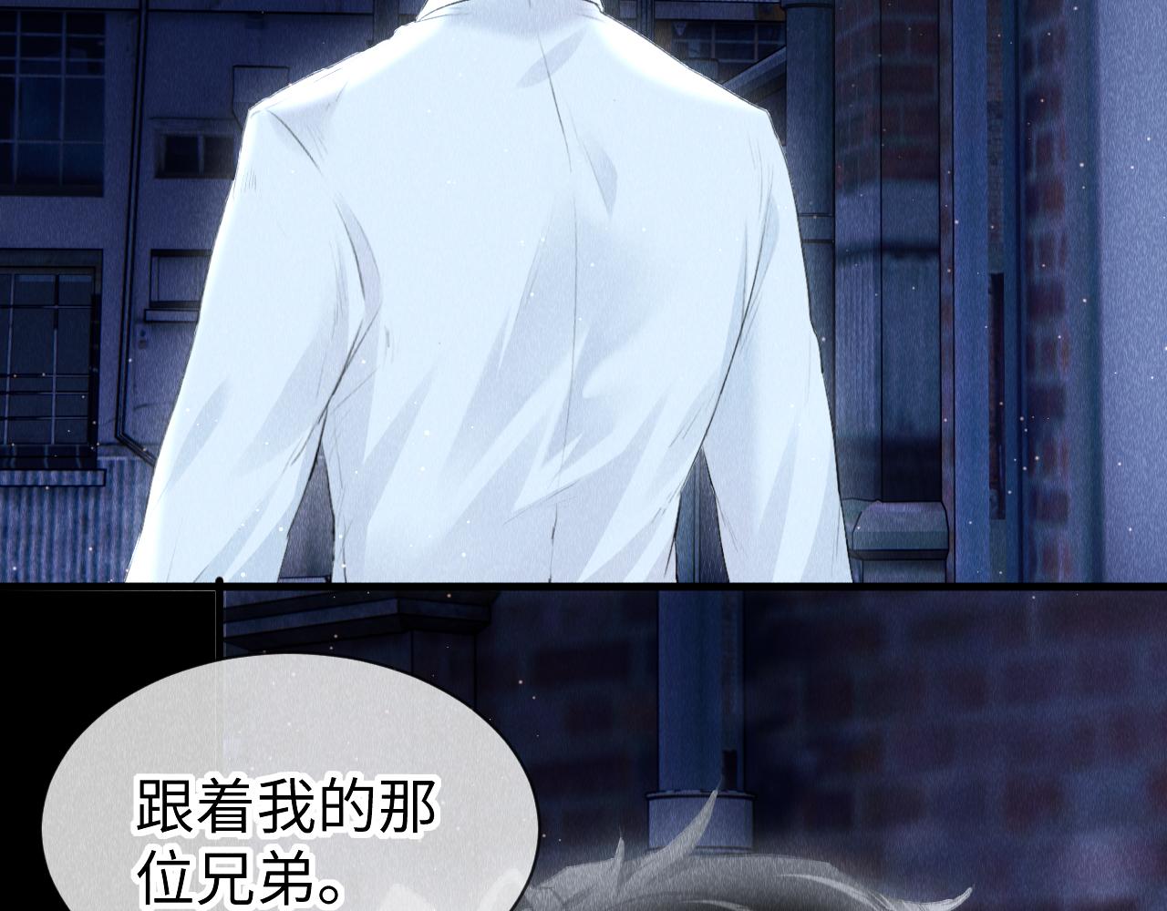第40话：可以穿越？101