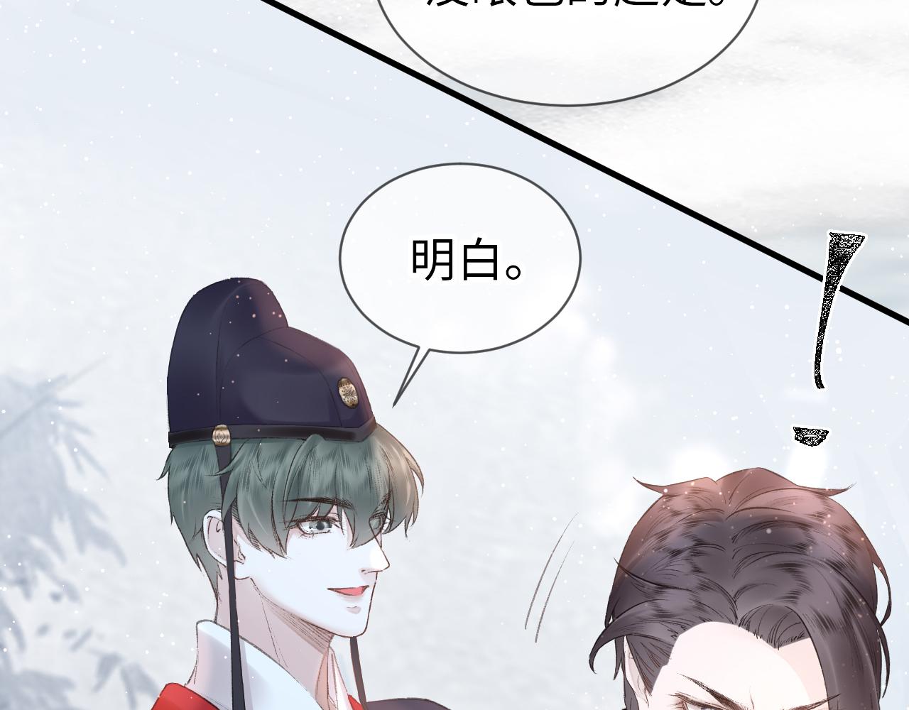 第11话： 血好喝吗？41