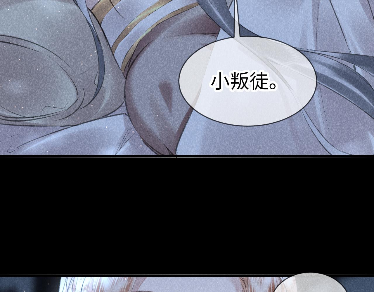 第17话： 谁是穿越者？51