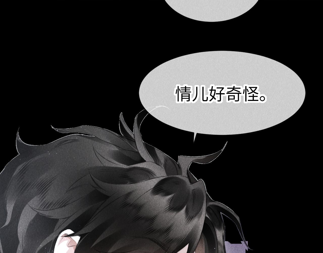 第47话： 现代Play14