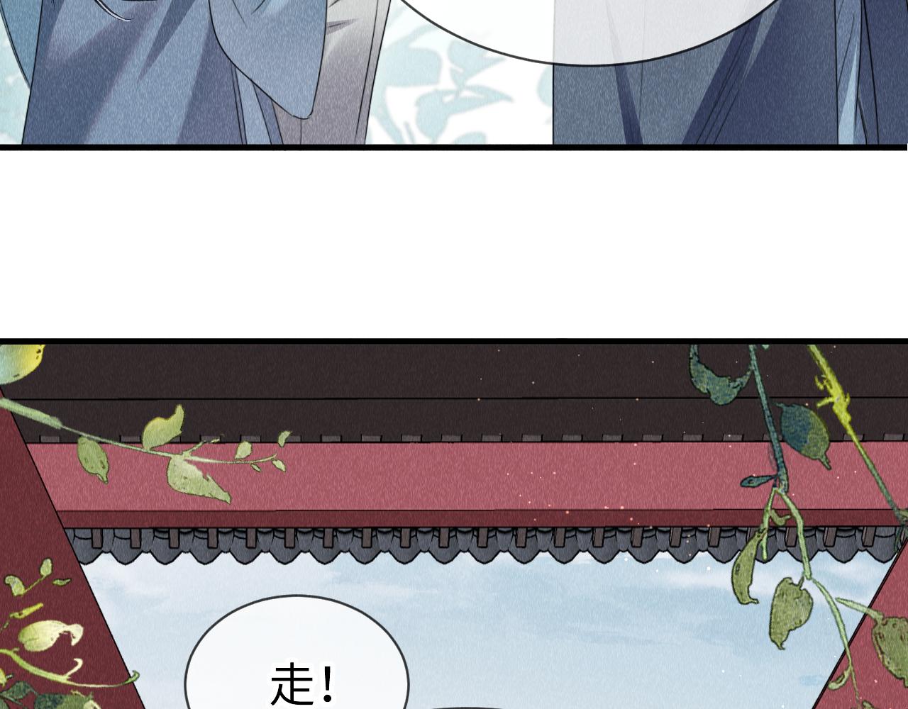 第51话： 再次穿越（中）96