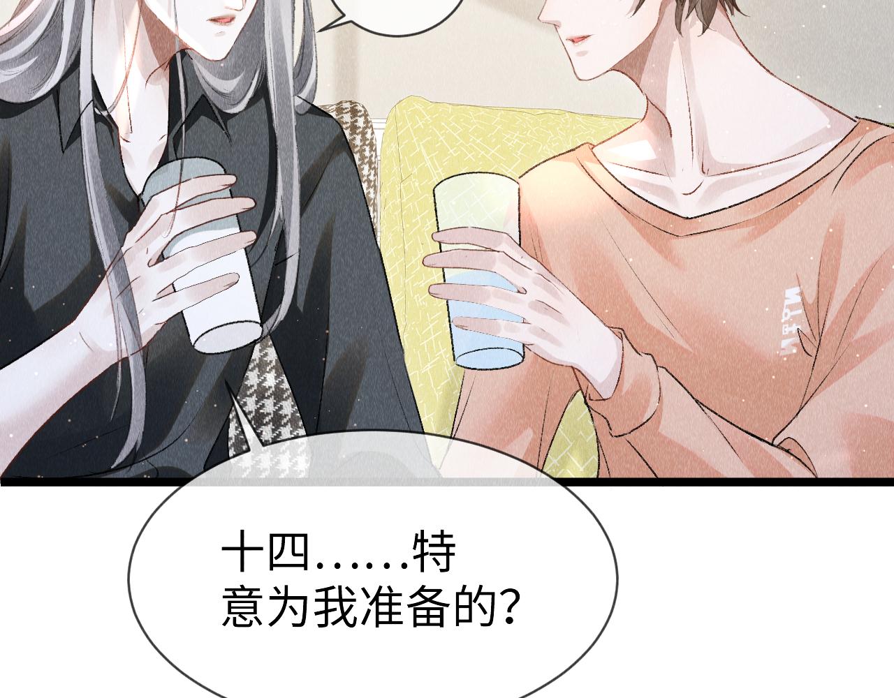 第48话： 谁都别嫌弃谁！50
