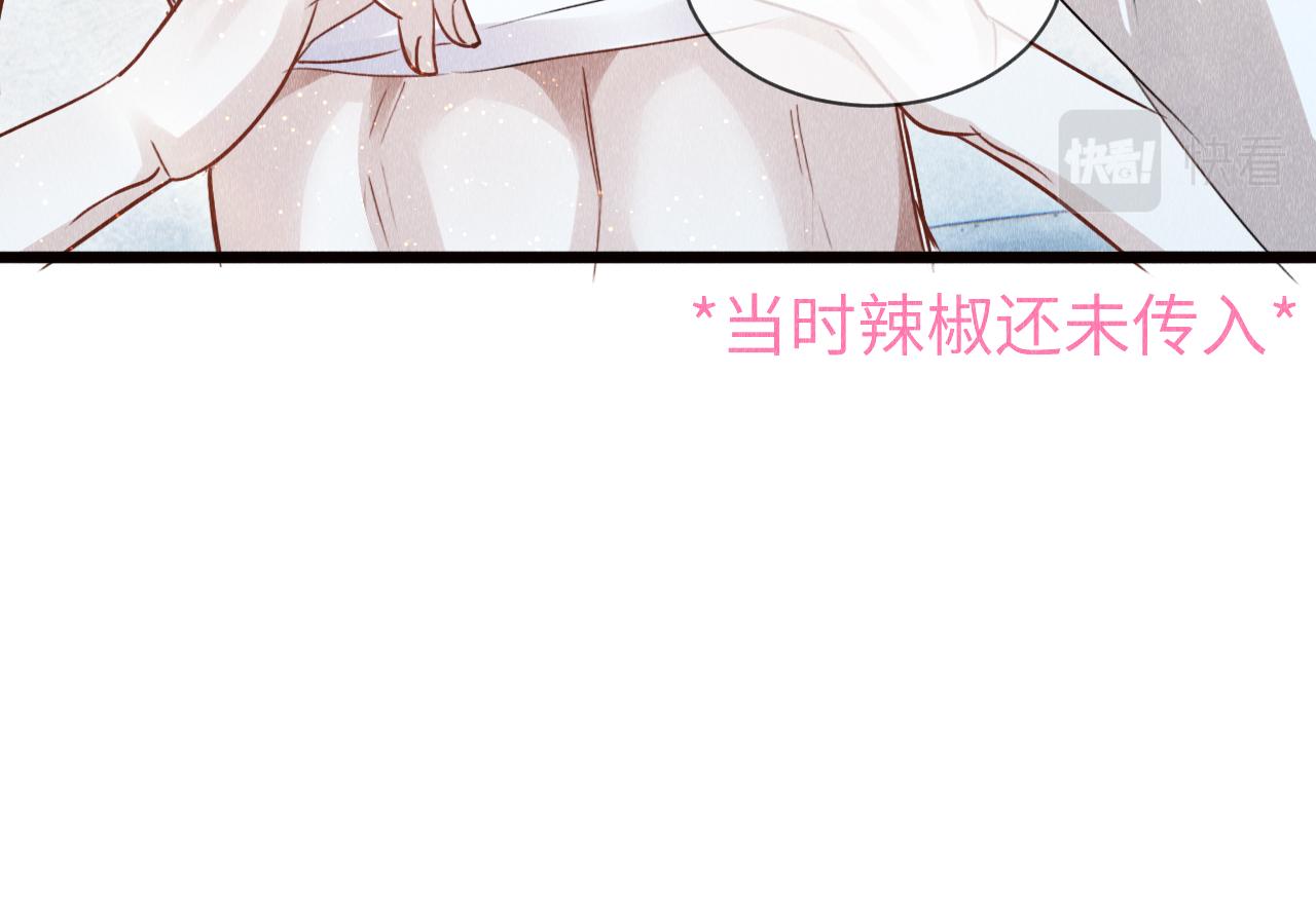 第44话：喜欢我的世界吗？77