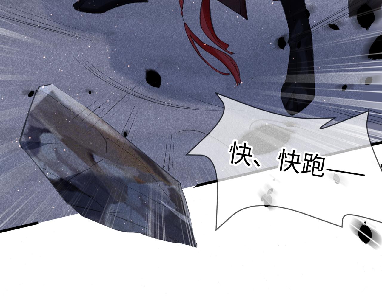 第10话： 教主发疯了？75