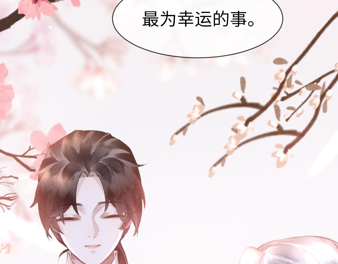 第48话： 谁都别嫌弃谁！106