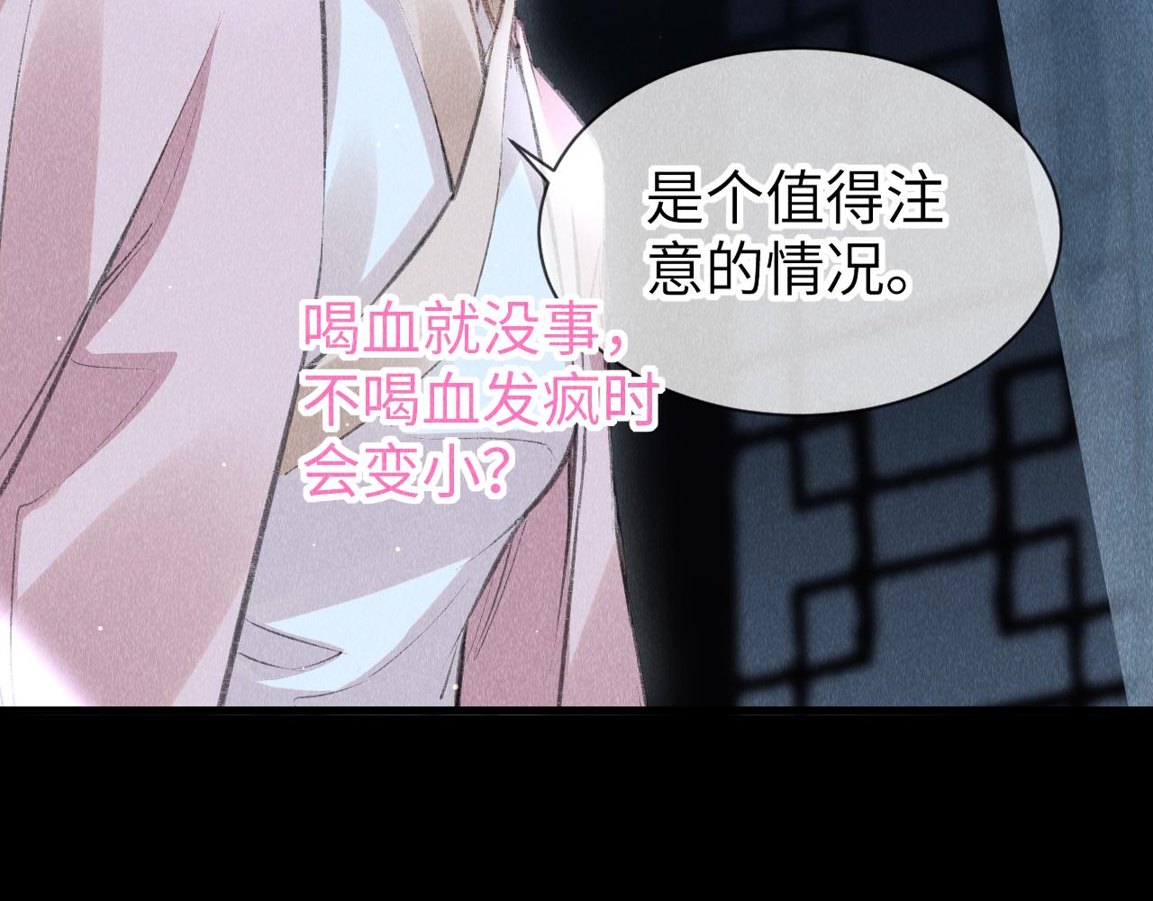 第31话： 幸运的事43