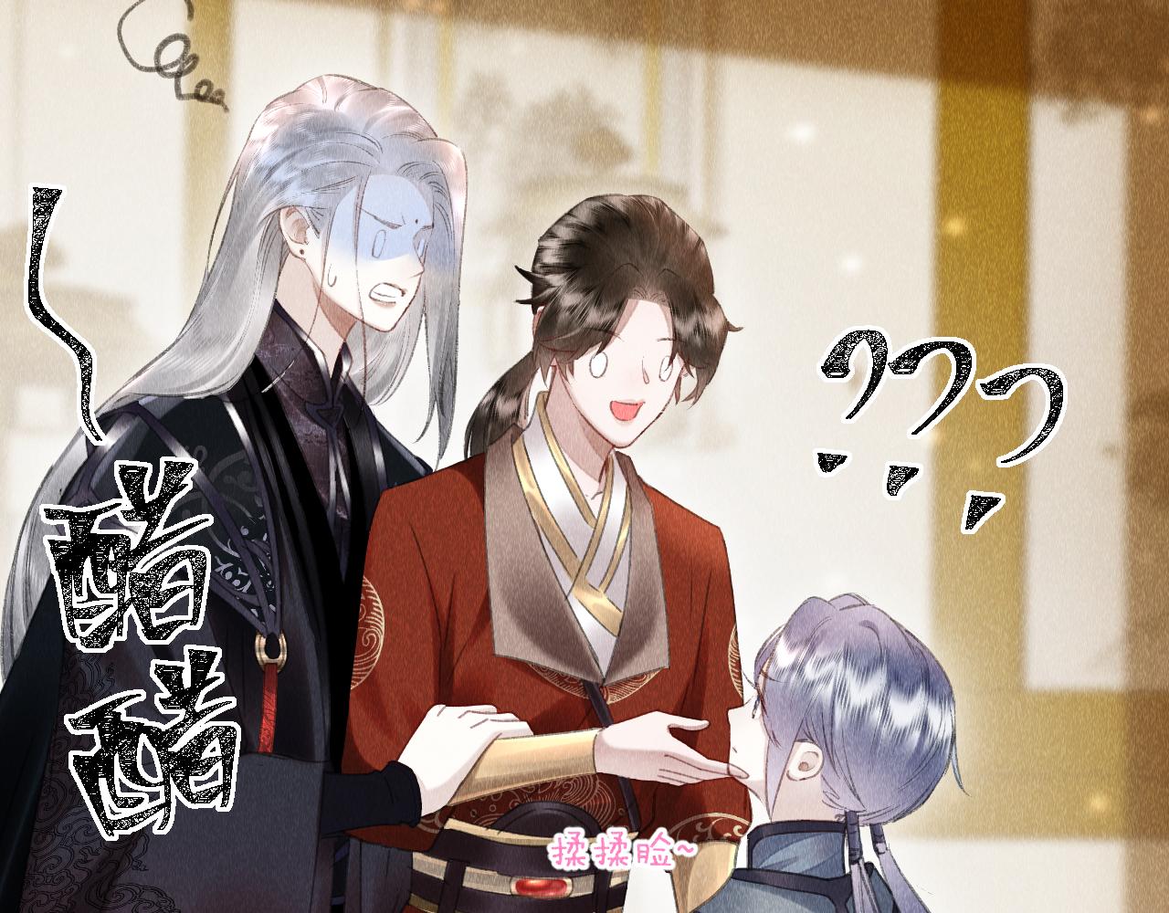 第35话：继承人！20
