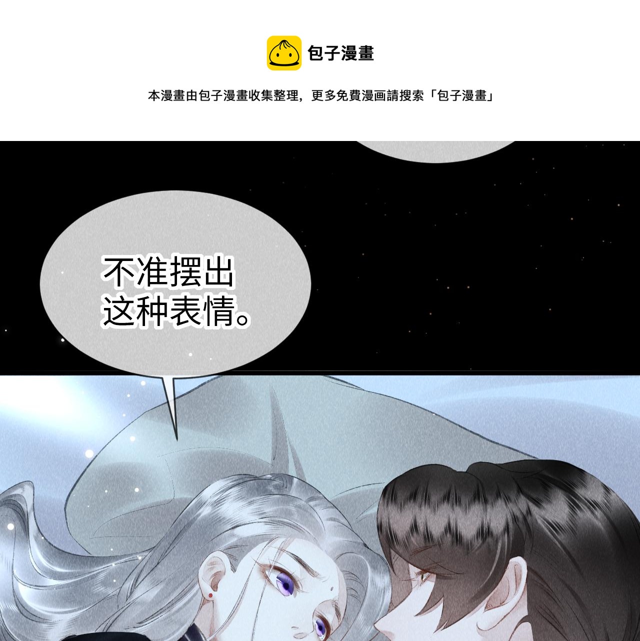 第25话： 身体恢复了？19