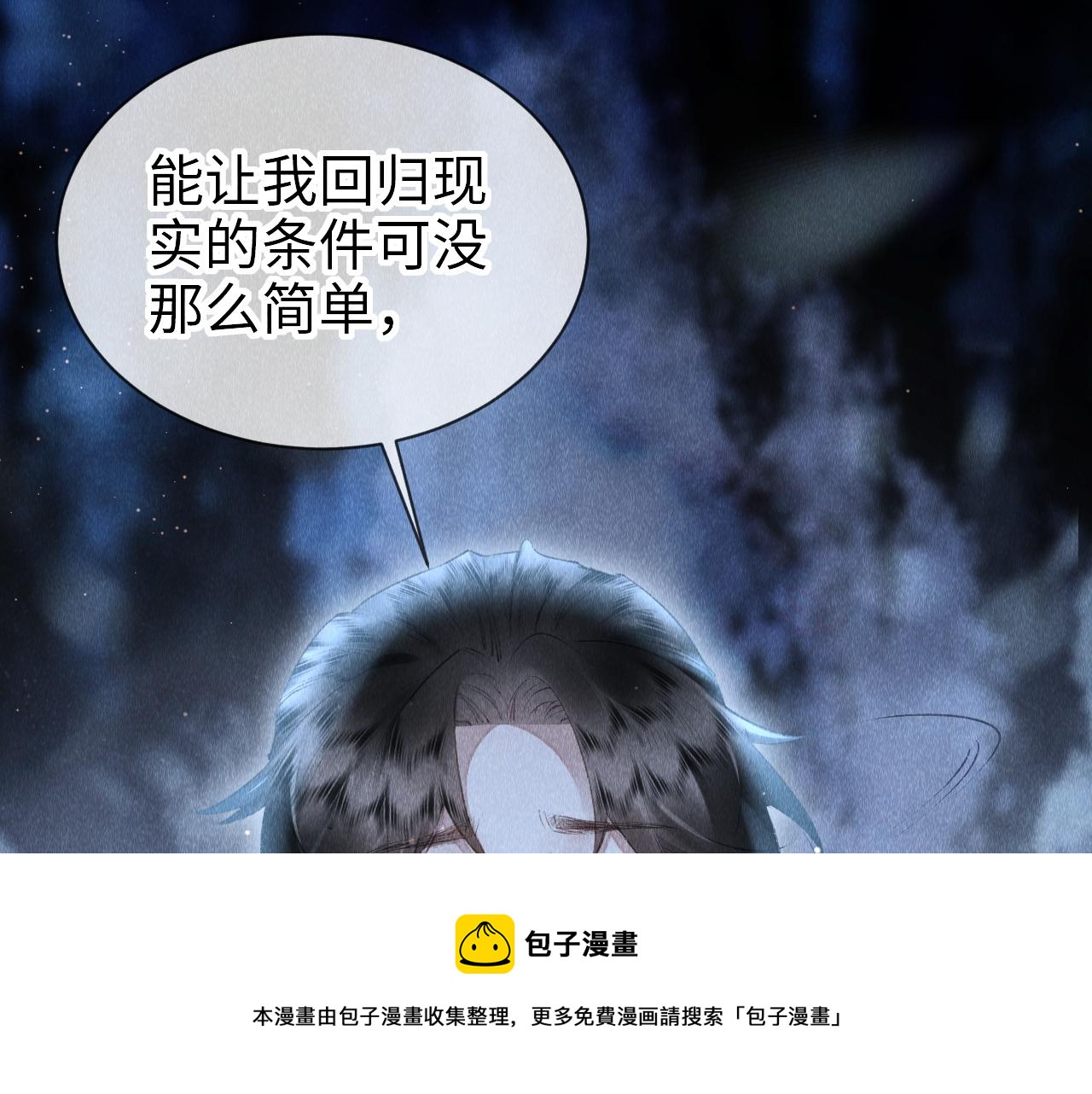 第18话：老乡见老乡40