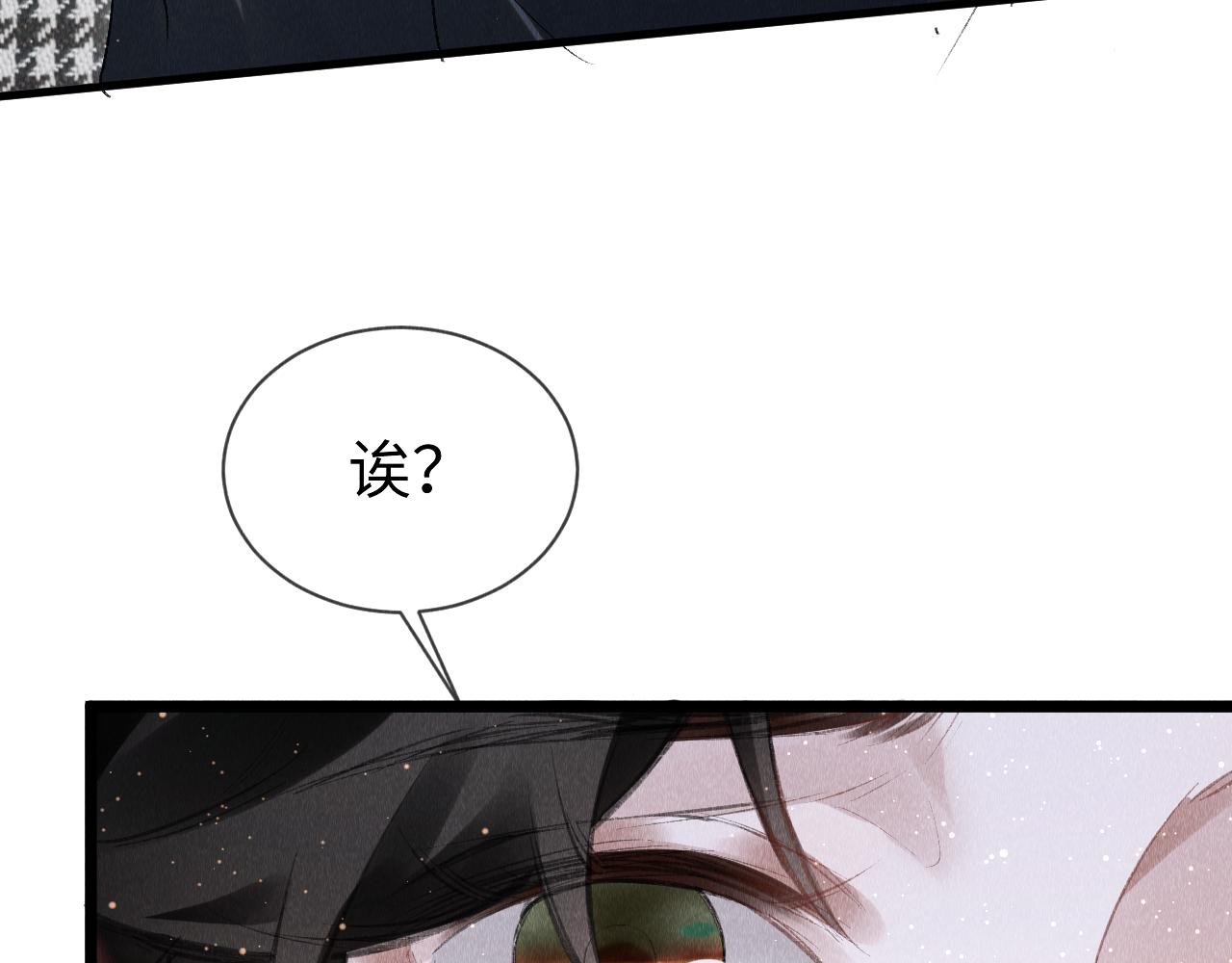 第48话： 谁都别嫌弃谁！58