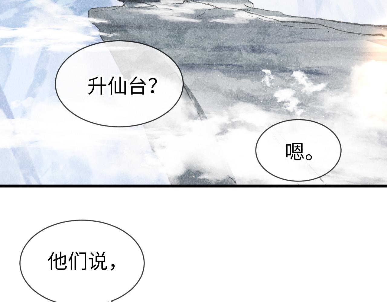 第28话：来玩吧！97