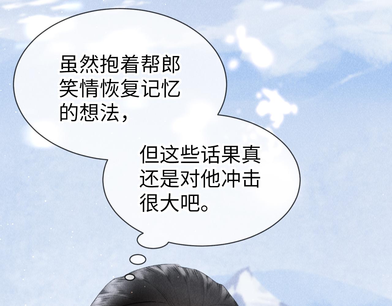 第28话：来玩吧！72