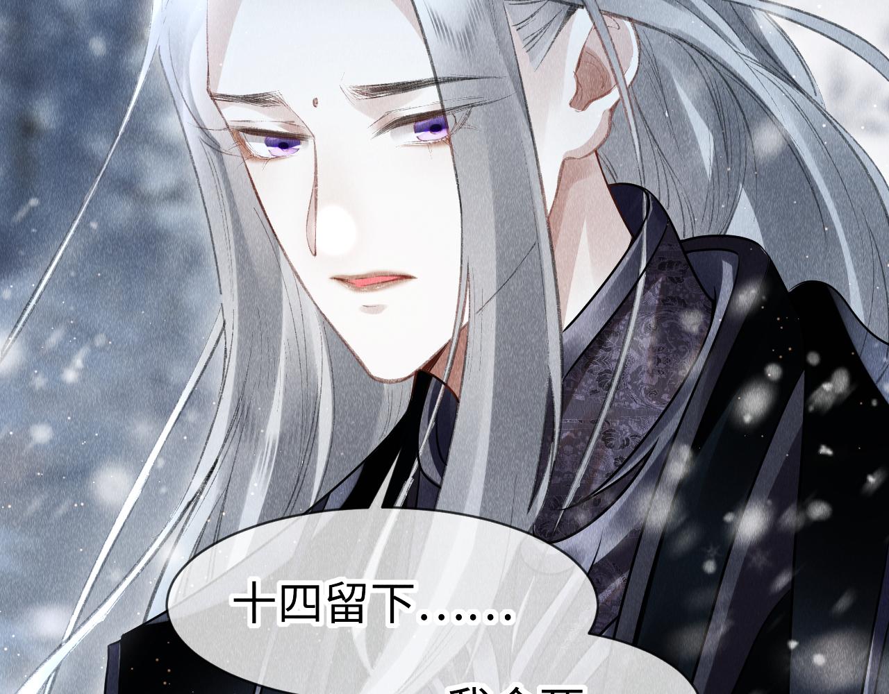 第34话：郎笑情的选择40