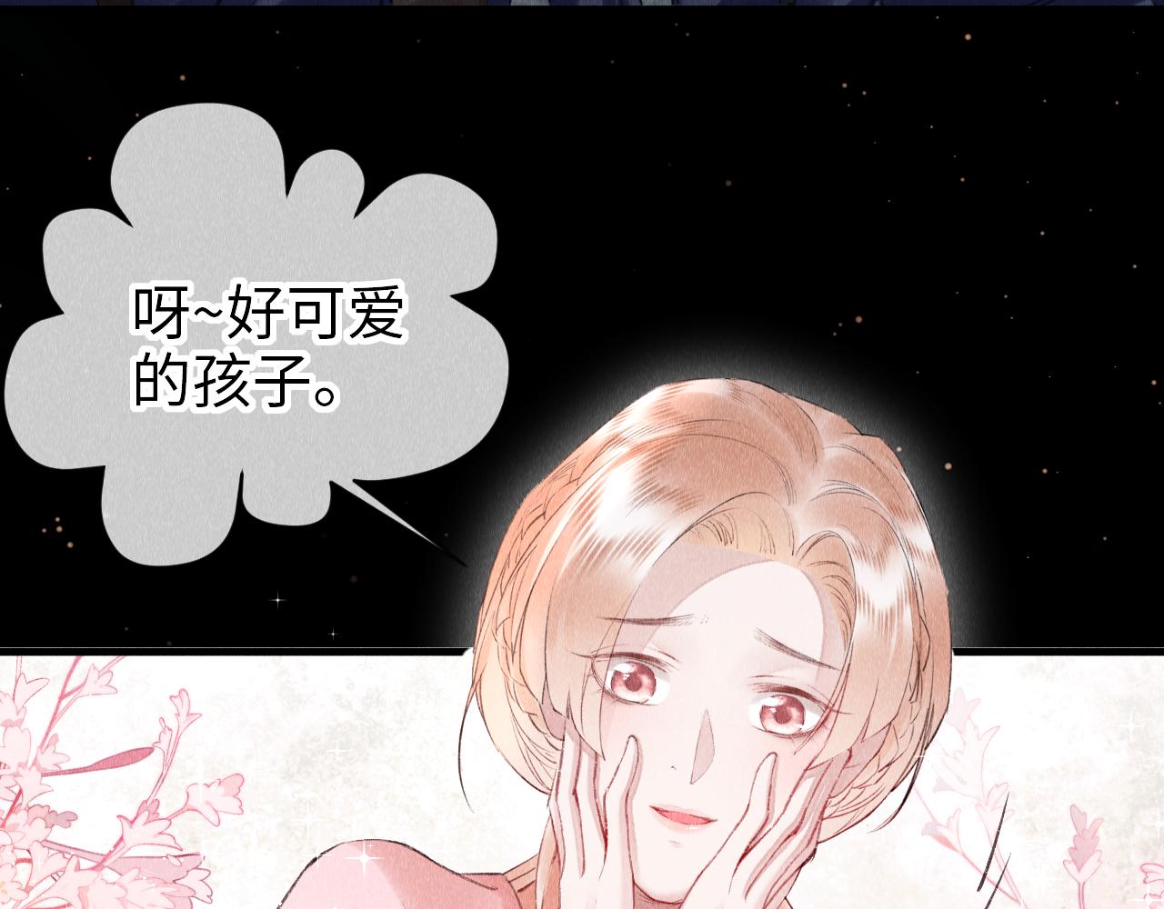 第21话： 郎笑情变小了？！86