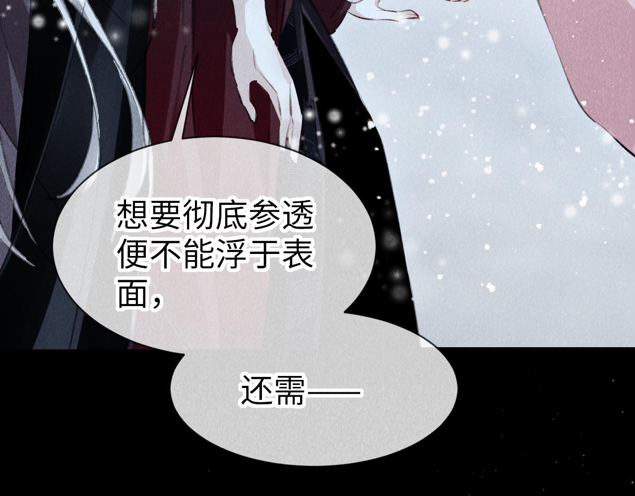 第43话：重生者？44