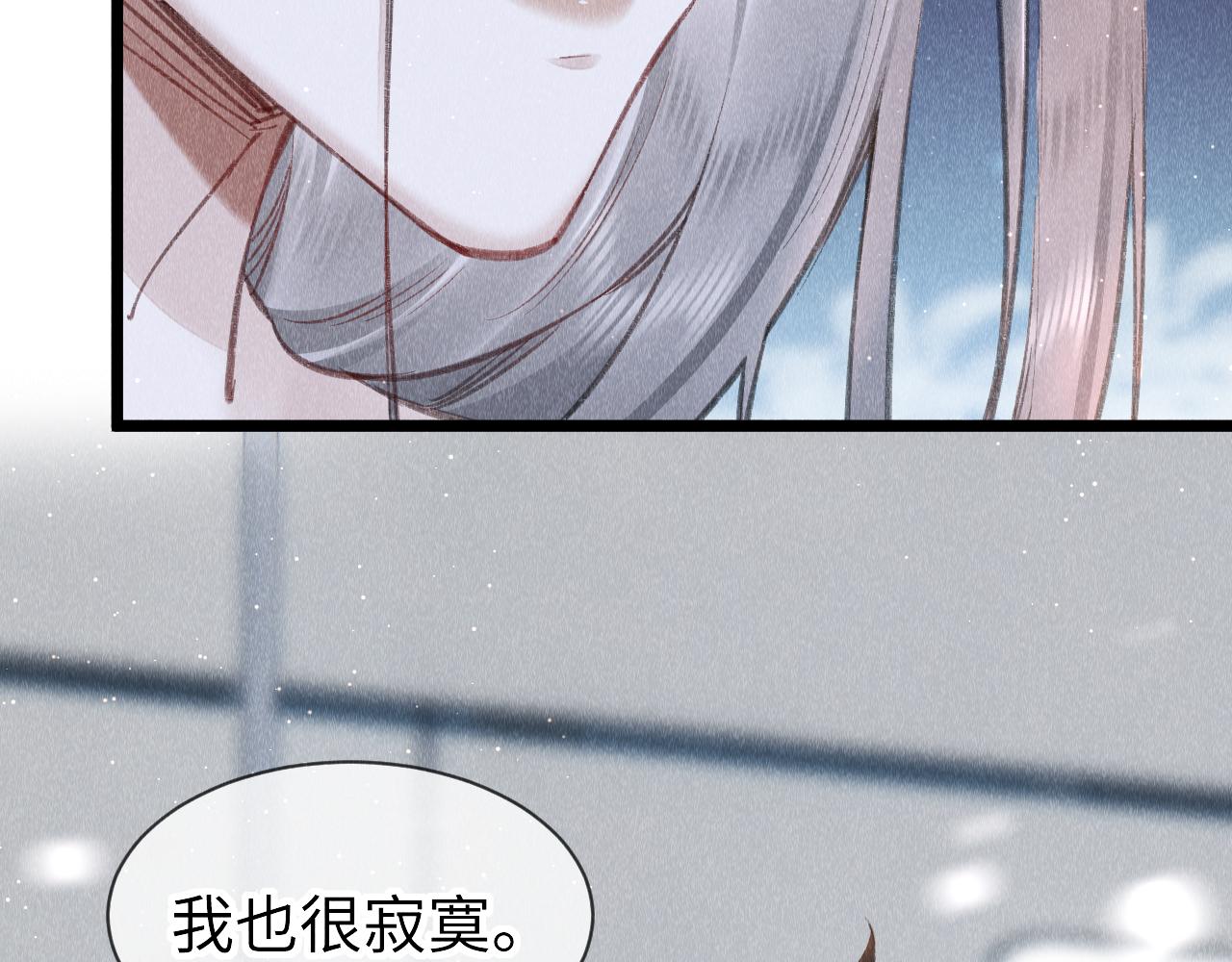第45话： 教主适应现实世界~54