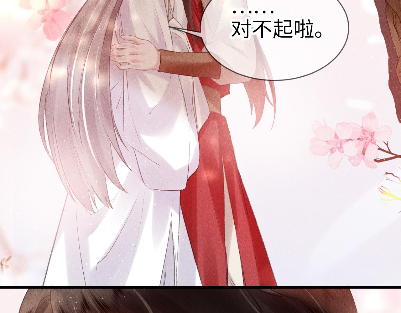 第13话： 区别对待46