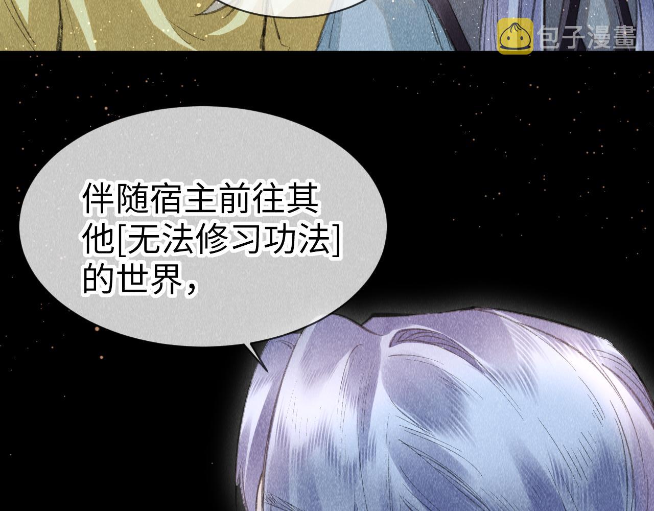 第43话：重生者？63