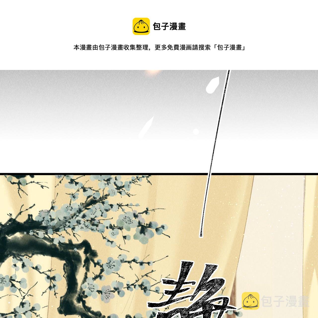 第16话： 谢谢你相信我92