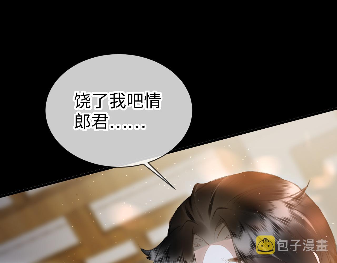 第36话：为所欲为96