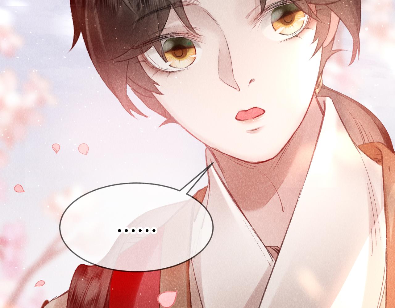 第3话 教主是个小哭包？143