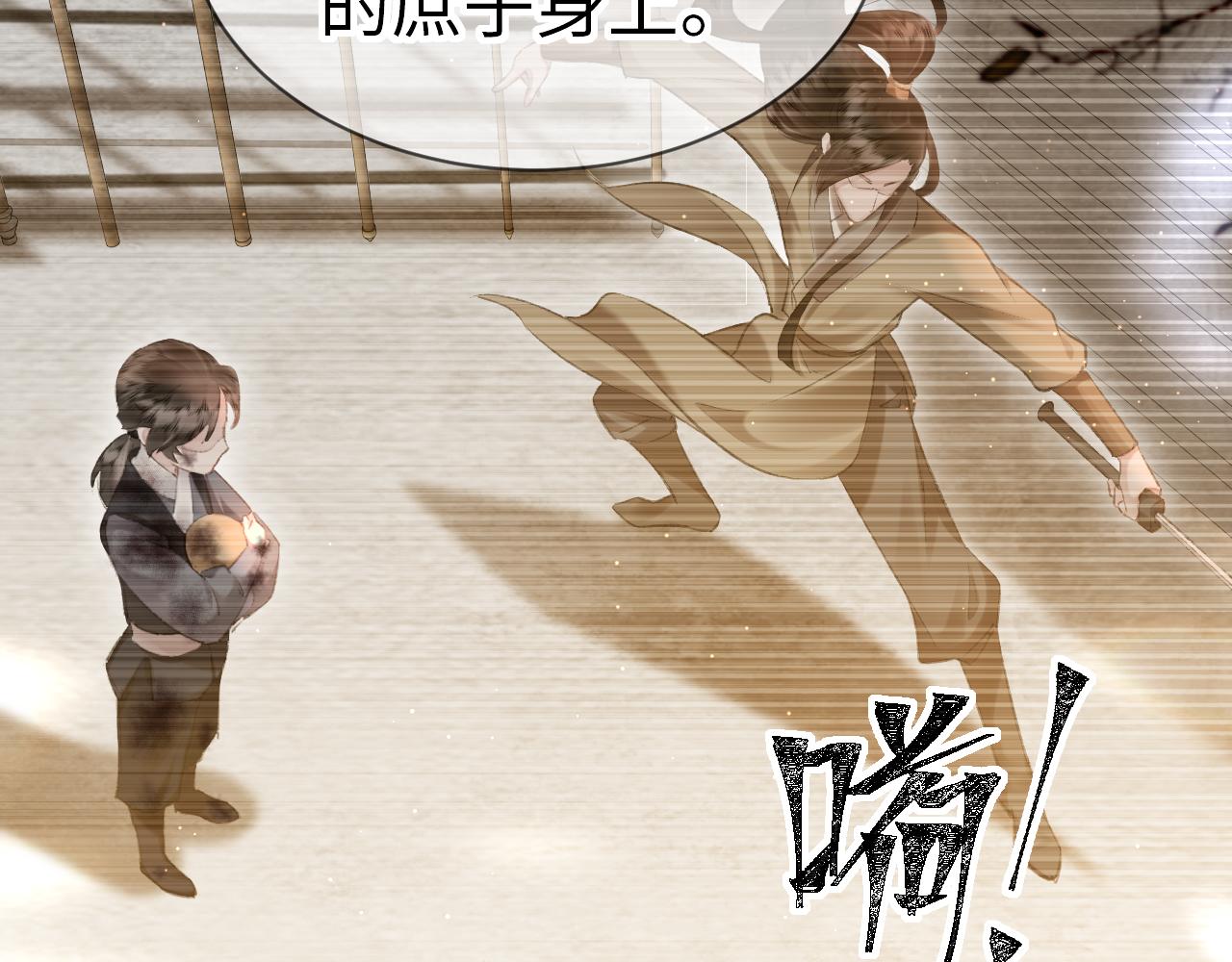 第18话：老乡见老乡110