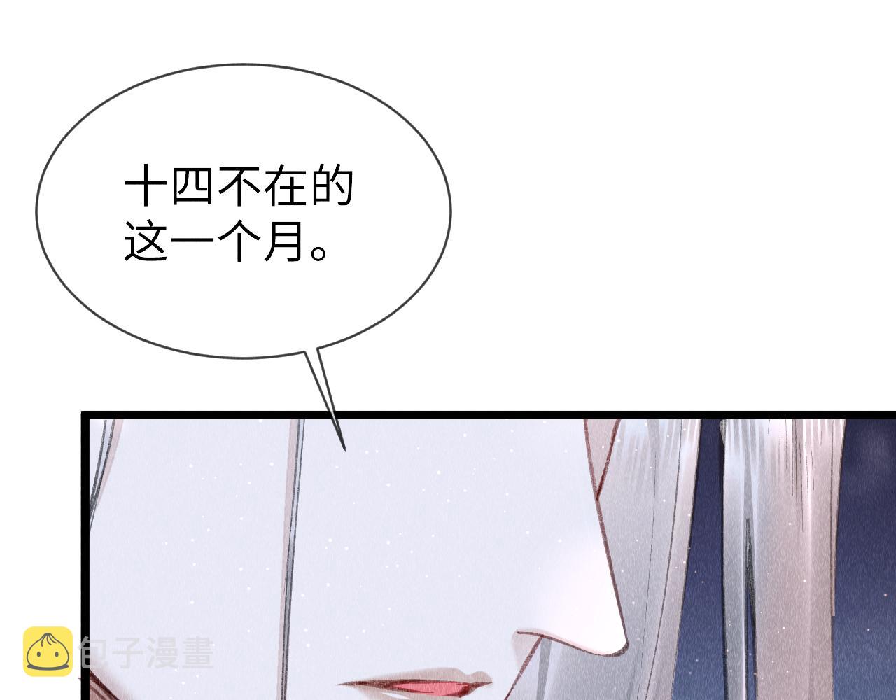 第45话： 教主适应现实世界~53