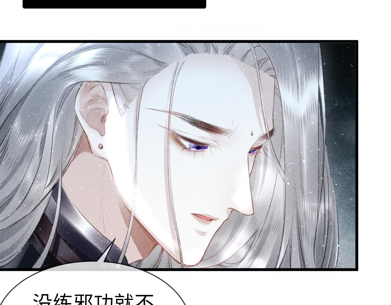 第29话： 玩个游戏吧！14