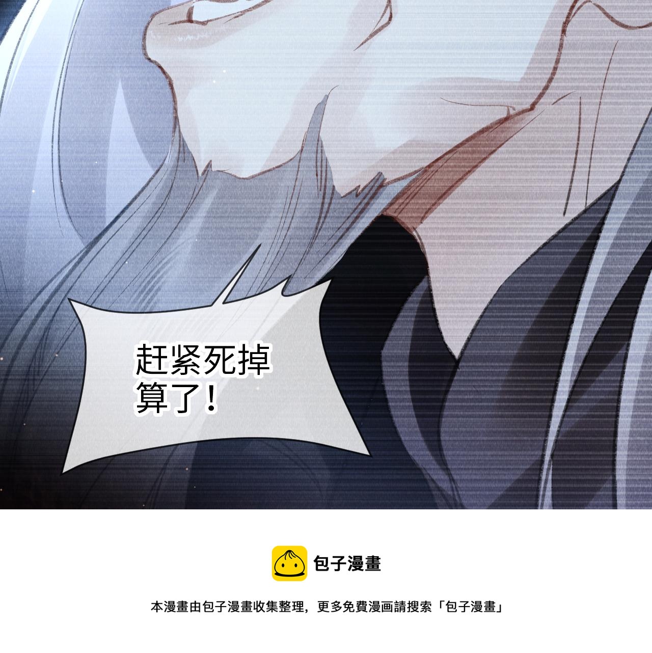 第19话： 真相与郎笑情88