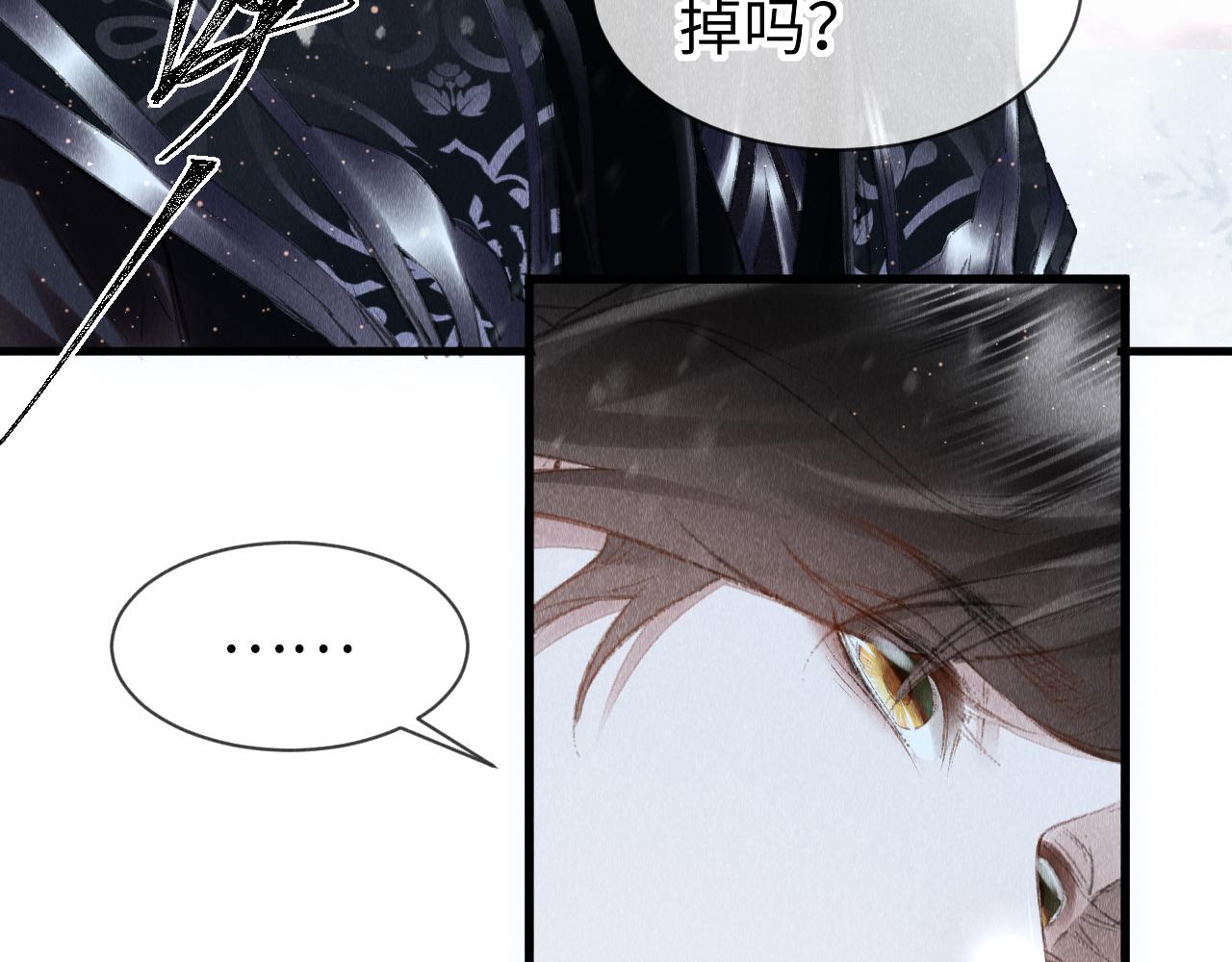第34话：郎笑情的选择31