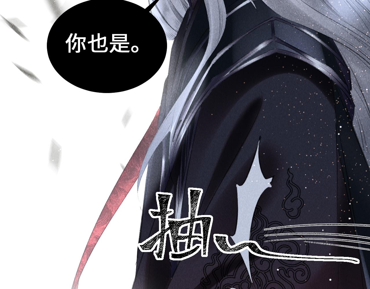 第12话： 跟我玩心机？86