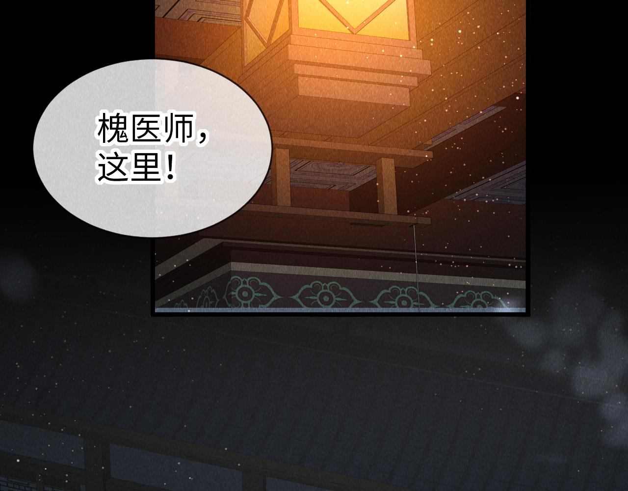 第31话： 幸运的事15
