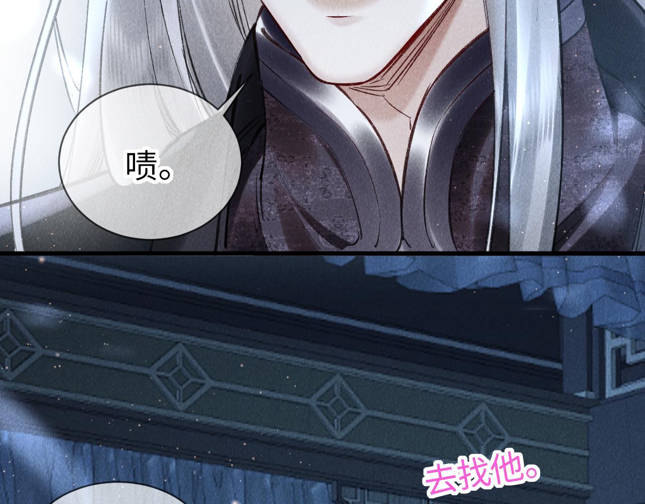 第18话：老乡见老乡57