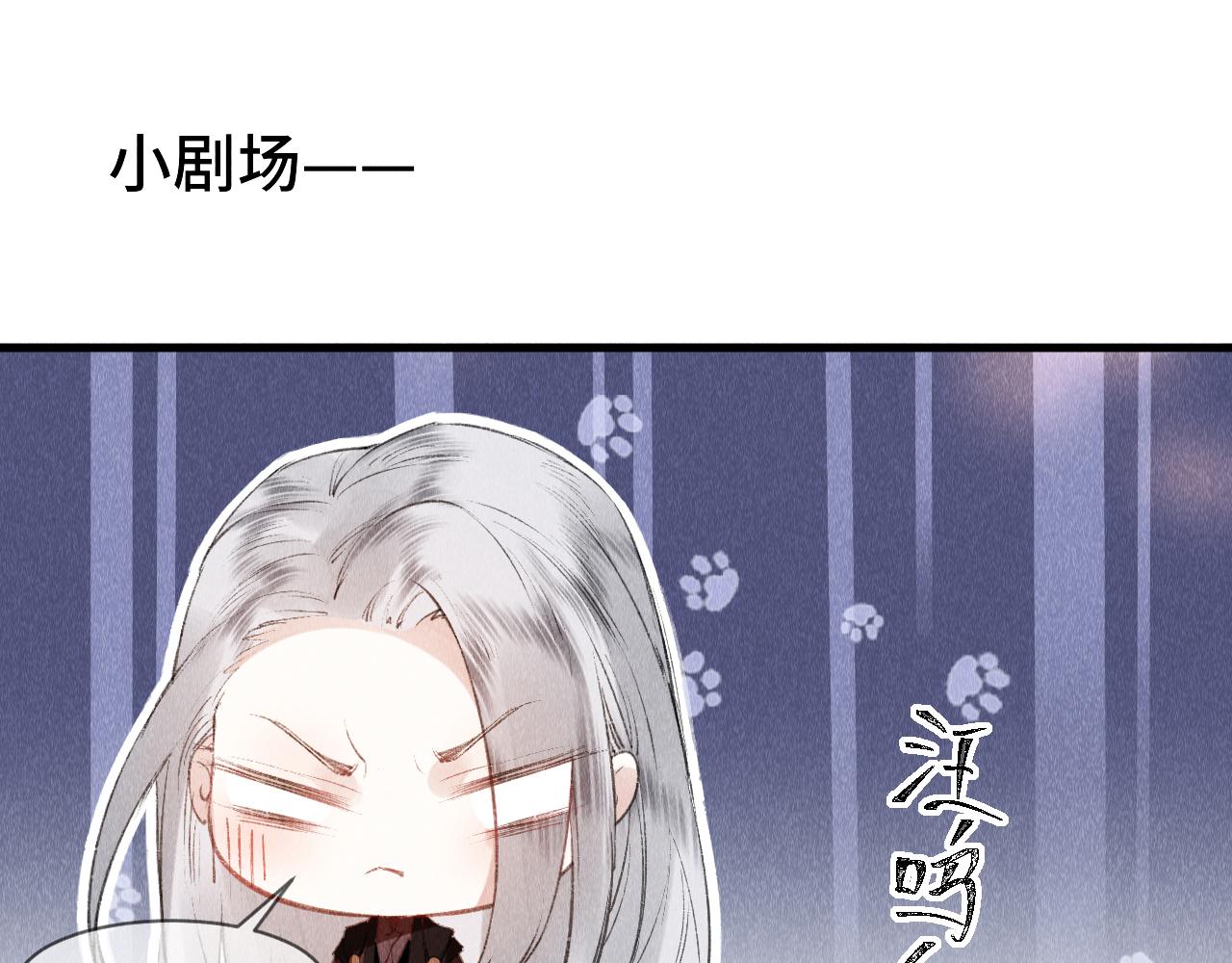 第5话 虐人还是虐狗？118