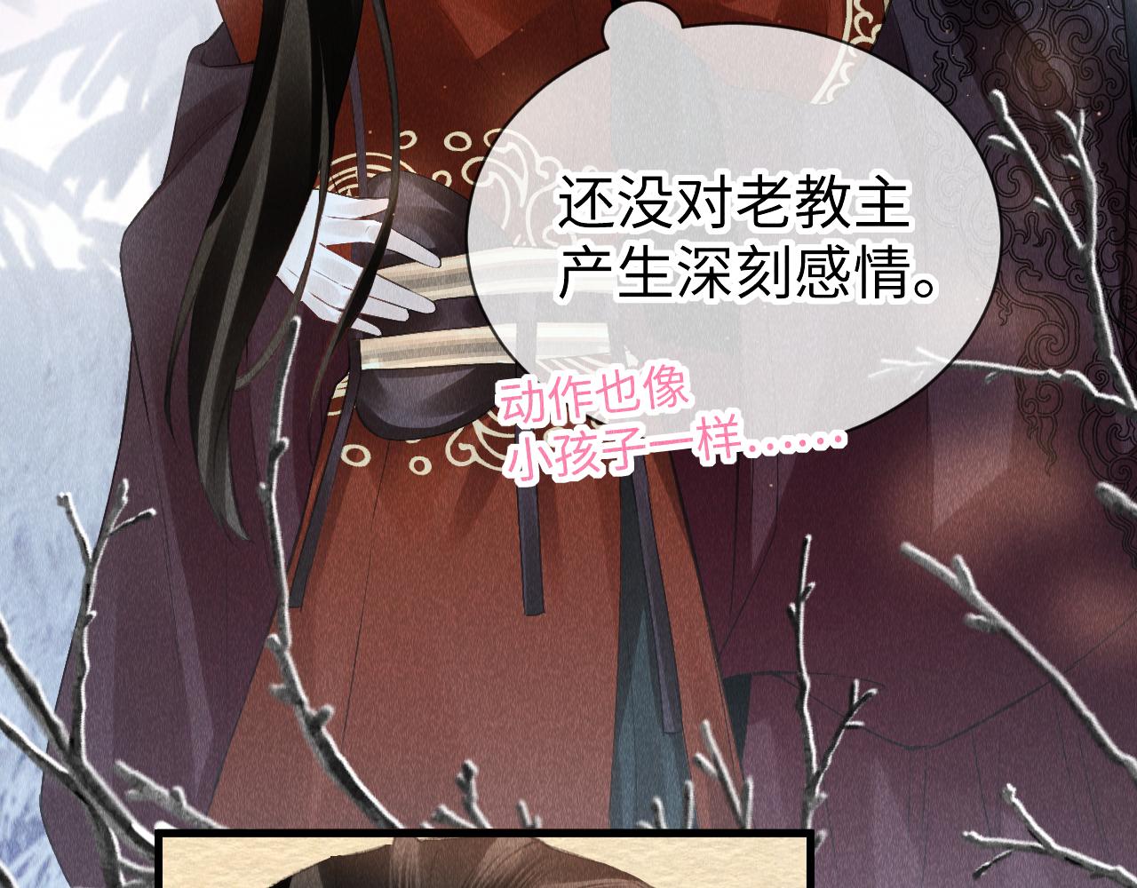 第28话：来玩吧！43