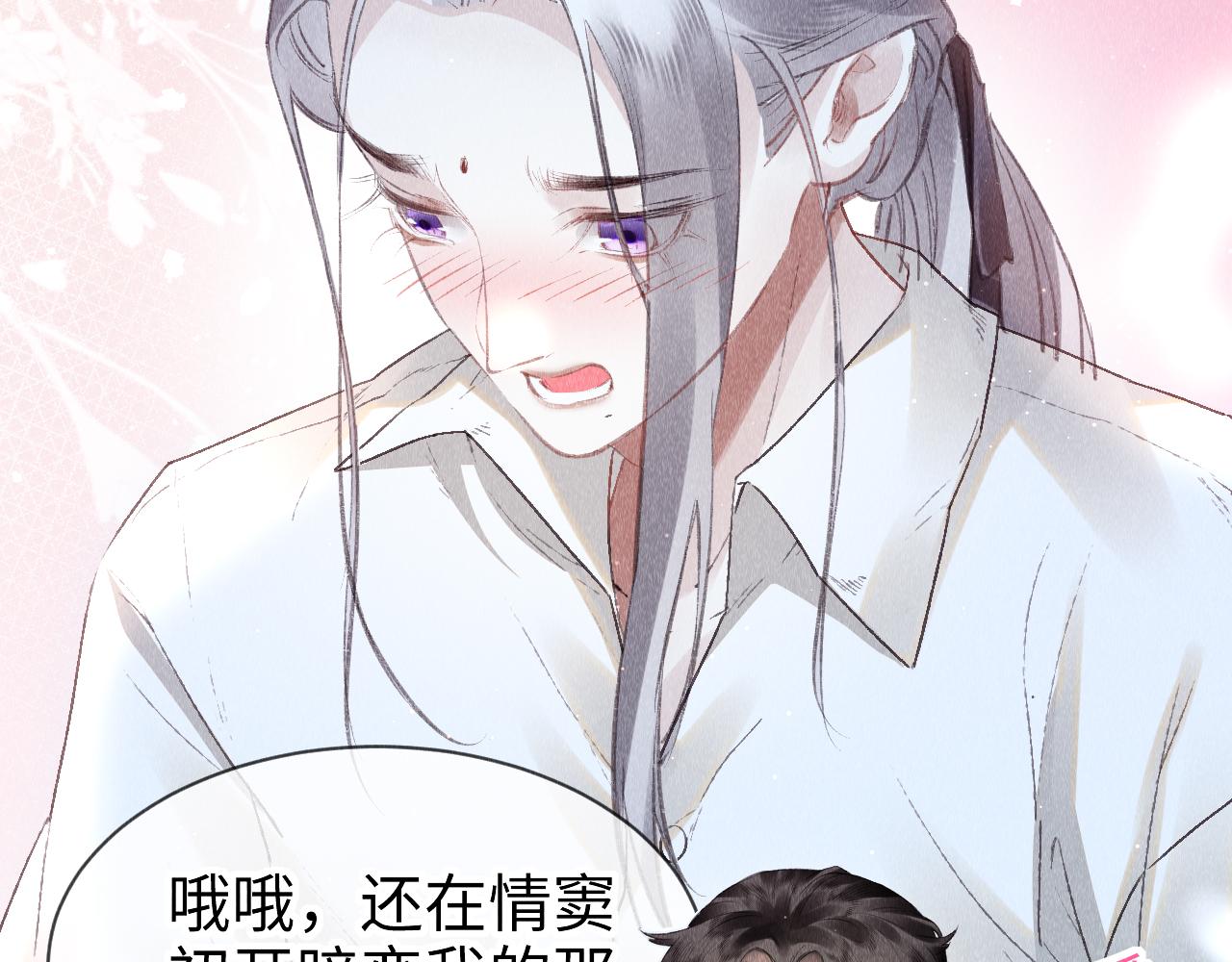 第32话: 少年的你26