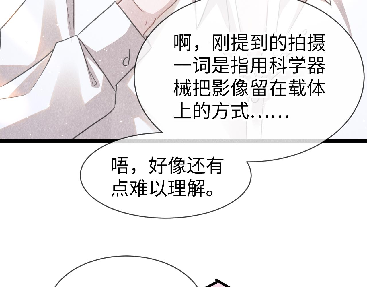 第46话： 回家啦50