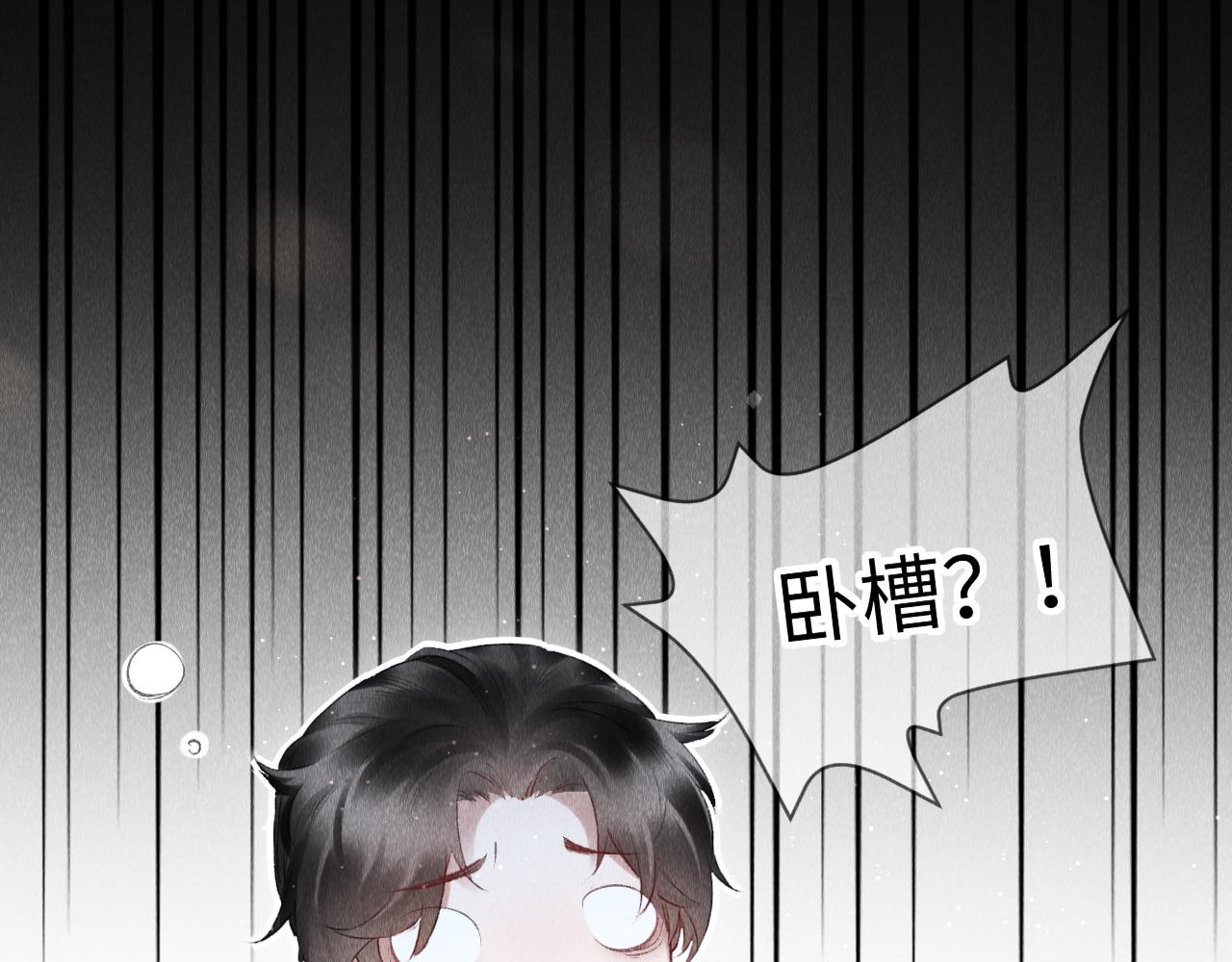 第10话： 教主发疯了？3