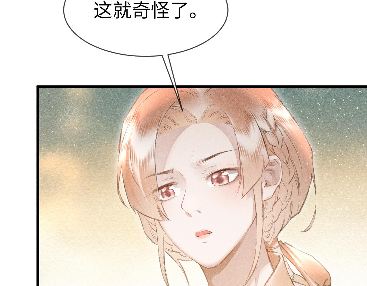 第27话：再次发疯83