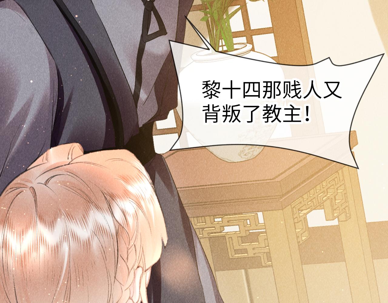 第38话：各自的世界94