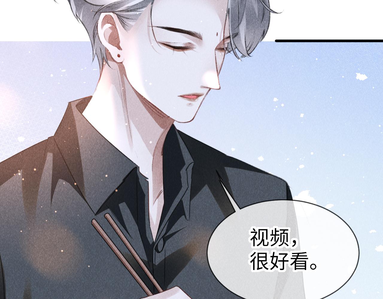 第49话： 教主的现代乌龙79