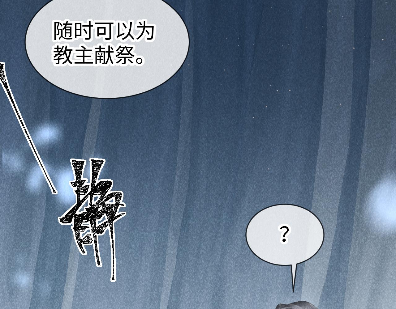 第31话： 幸运的事19