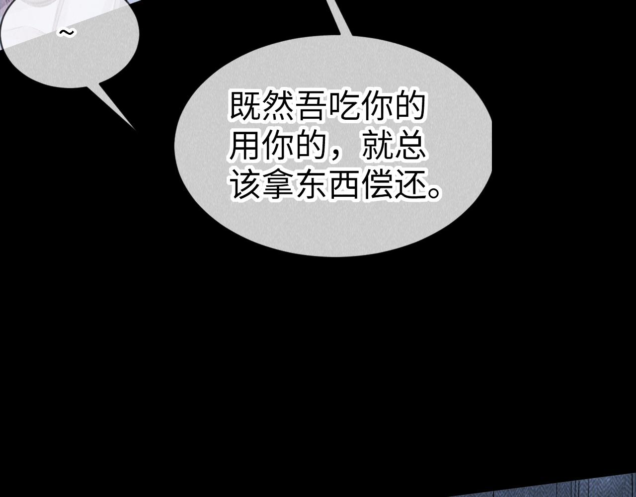 第47话： 现代Play27